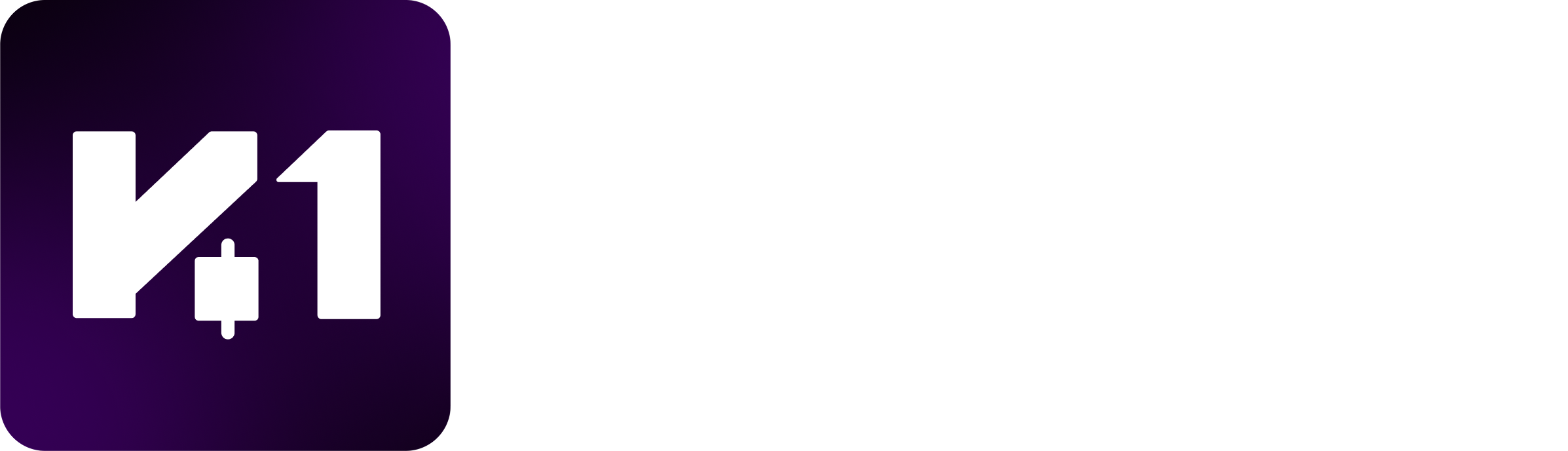 Horizontal White 1